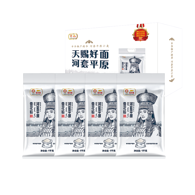 金龙鱼河套平原雪花粉1kg*4礼盒 红色