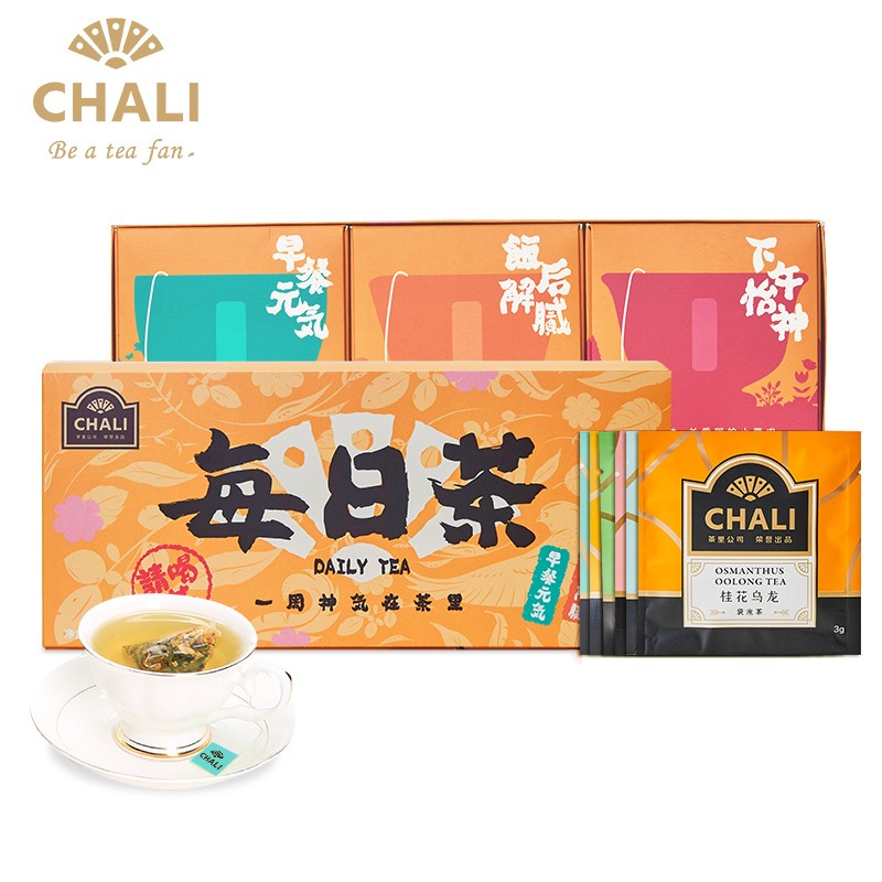 茶里（CHALI）每日茶21包礼盒装 组合型花草茶