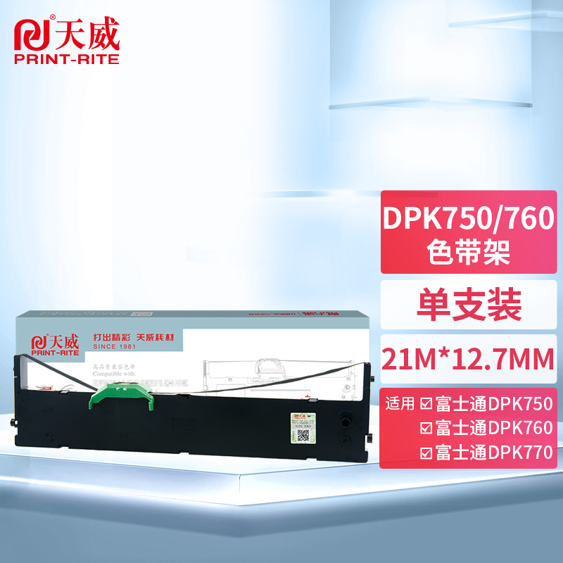 天威(PrintRite) DPK750 色带 1.00 盒/个 (计价单位：个) 黑色 黑色