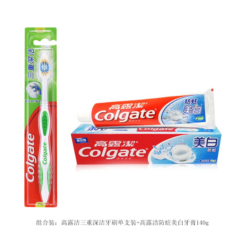 高露洁三重深洁牙刷单支装+高露洁防蛀美白牙膏140g/组 红色
