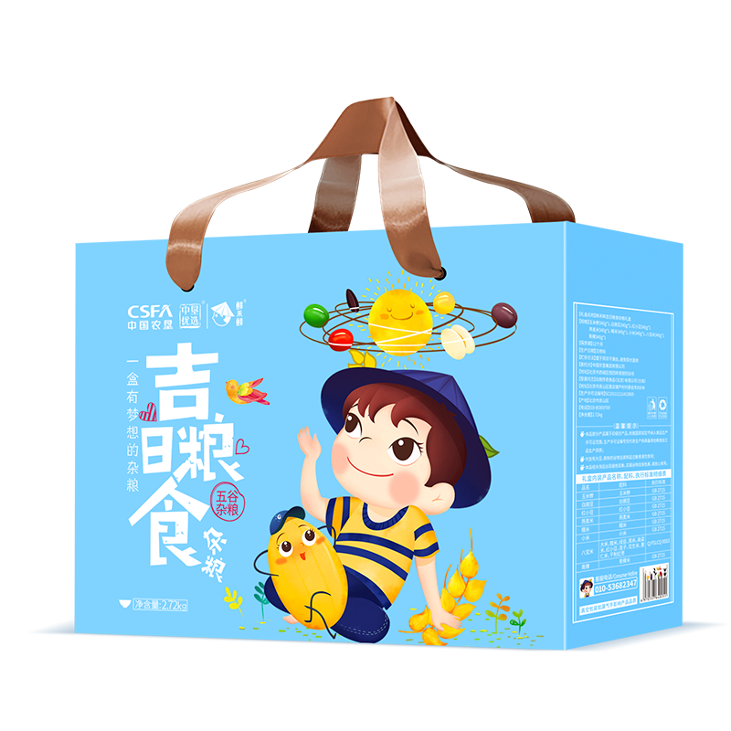 鲜禾鲜吉日粮食杂粮礼盒  蓝色  2720g