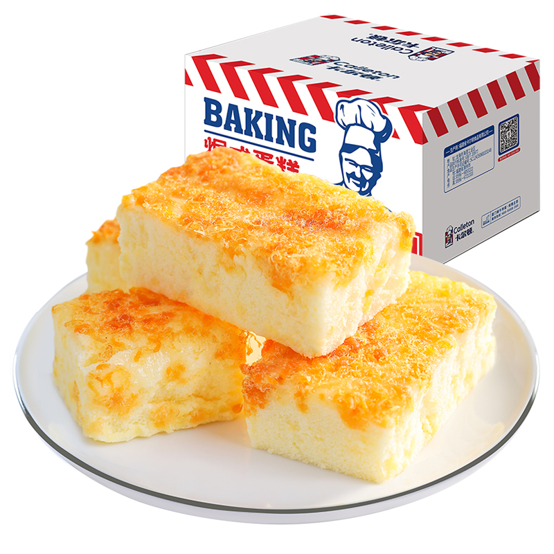 卡尔顿肉松沙拉焗蛋糕500g（单位：箱） 白色 沙拉肉松焗式蛋糕500g*2