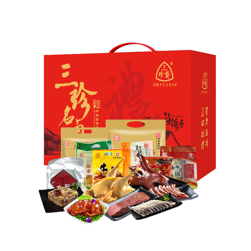 三珍斋卤味祝福礼盒238型  1*1858g  炫橙色  