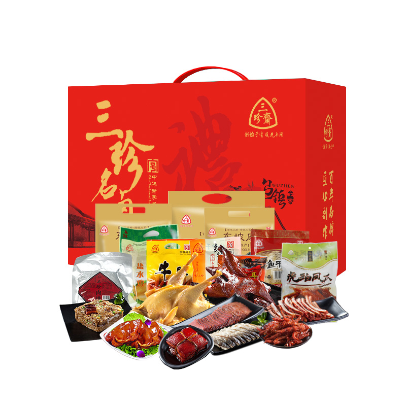 三珍斋卤味鸿运礼盒328型  1*2300g  炫橙色  