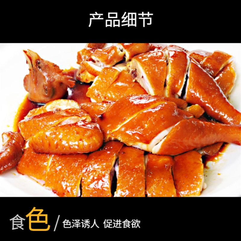 家味鲜厨客家鼓油鸡  700-900g/只*2只装  鹅仔黄  