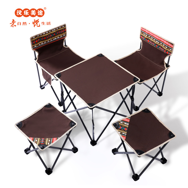 汉乐美途休闲椅五件套HL-0203 随机