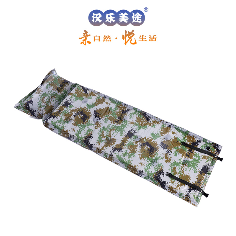 汉乐美途自动充气防潮垫HL-0505 随机