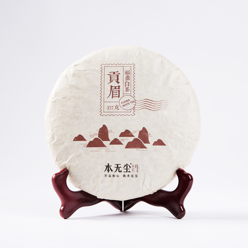 本无尘福鼎白茶贡眉自饮装357g/饼  贡眉自饮装  