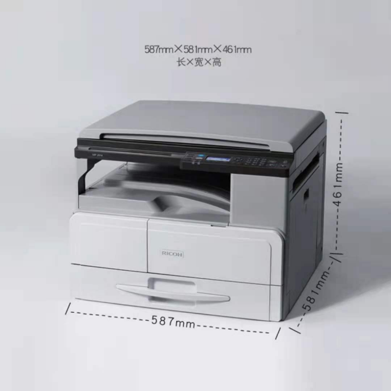 理光（RICOH） MP2014 （双面器/350页） 复印机（仅限北京地区购买）  白色  