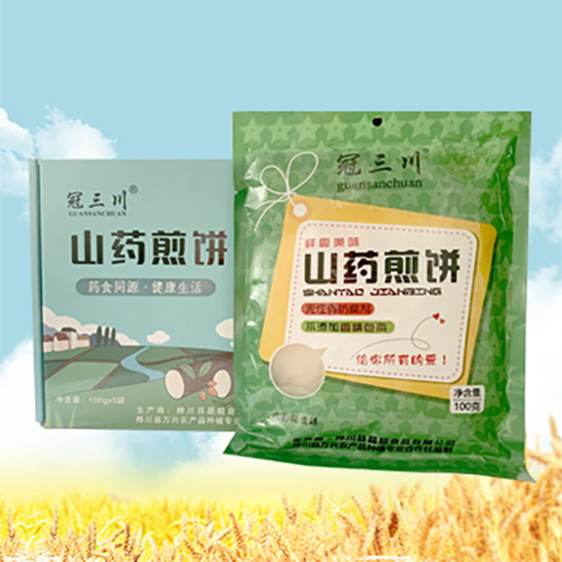 冠三川 纯手工制作山药煎饼礼盒  5袋/盒  