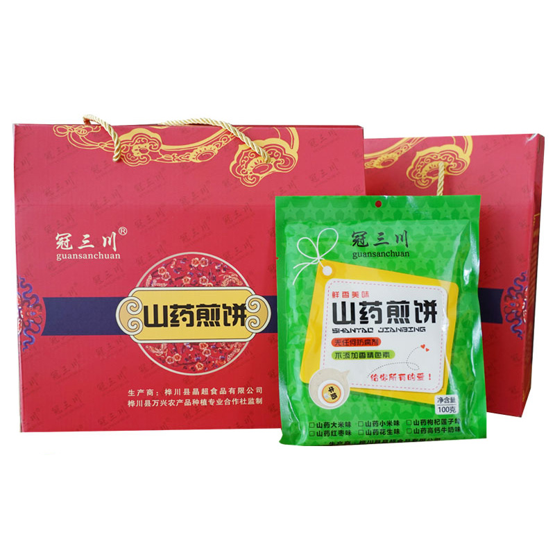 冠三川 纯手工制作山药煎饼礼盒  10袋/盒  