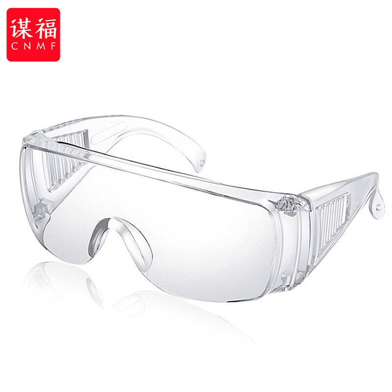 谋福（CNMF） 587  护目镜 防风防尘  全透明百叶款 付 全透明百叶款