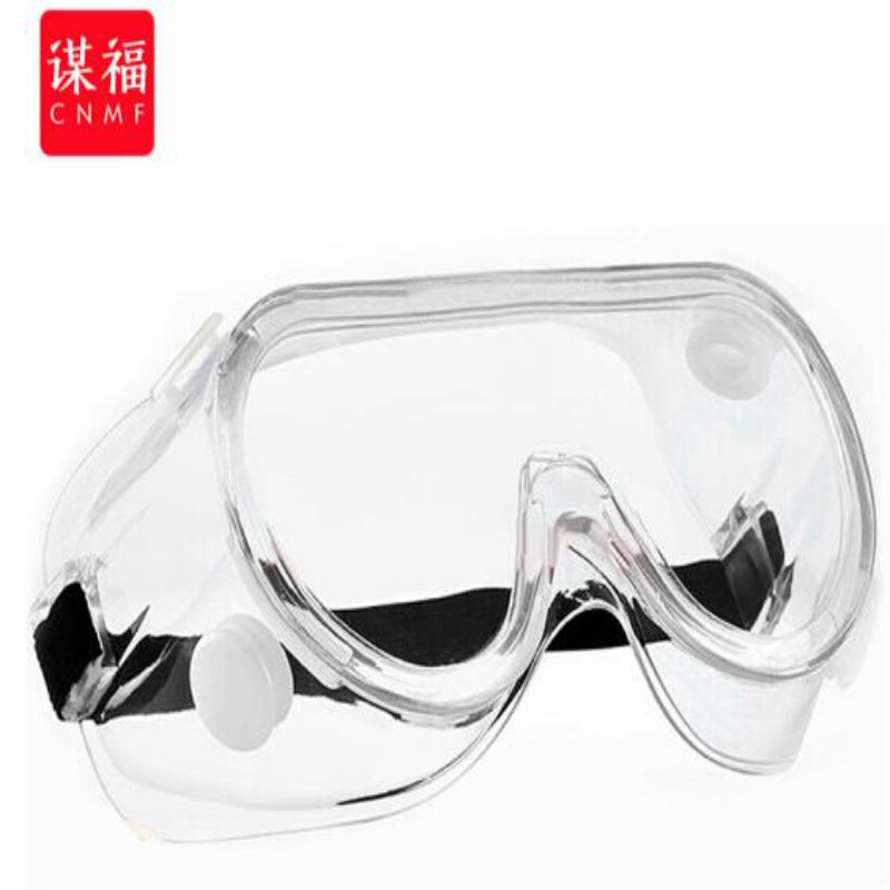 谋福 08  护目镜 防风防尘  全封闭护目镜标准款 付 透明