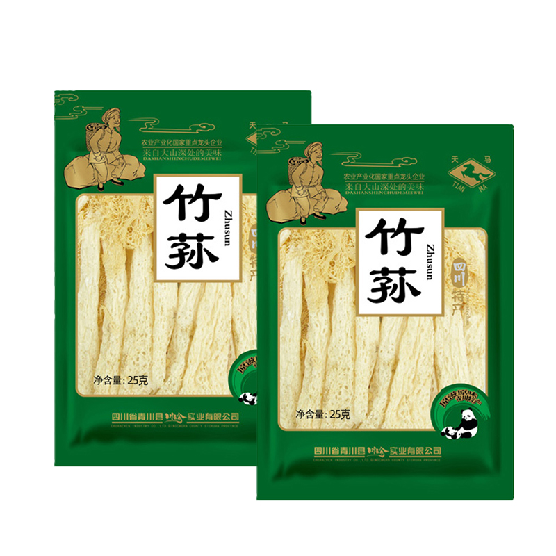 天马  竹荪25克*2袋装 组 绿色