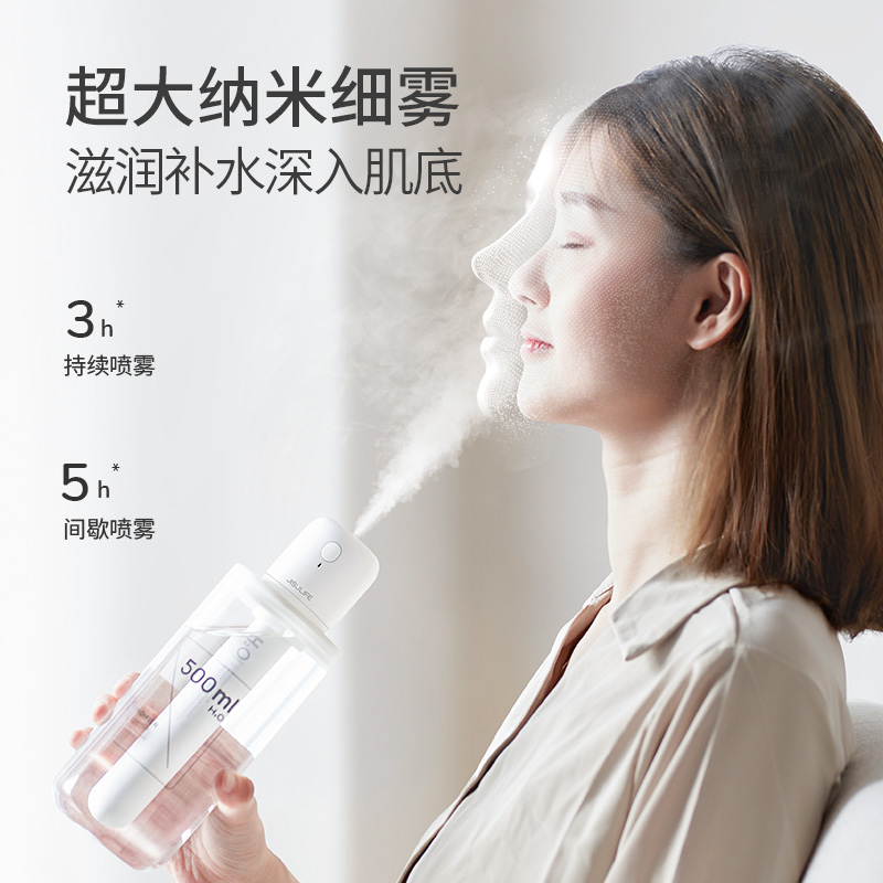 几素 棒棒糖加湿器 JB07  白色  