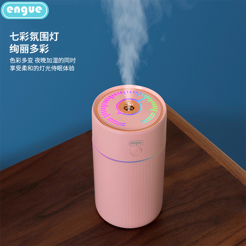 engue恩谷 流光溢彩加湿器 车载大雾量迷你可爱加湿器 家用学生宿舍静音空气卧室办公室小型桌面款便携式加湿器 EG-020S  粉色  