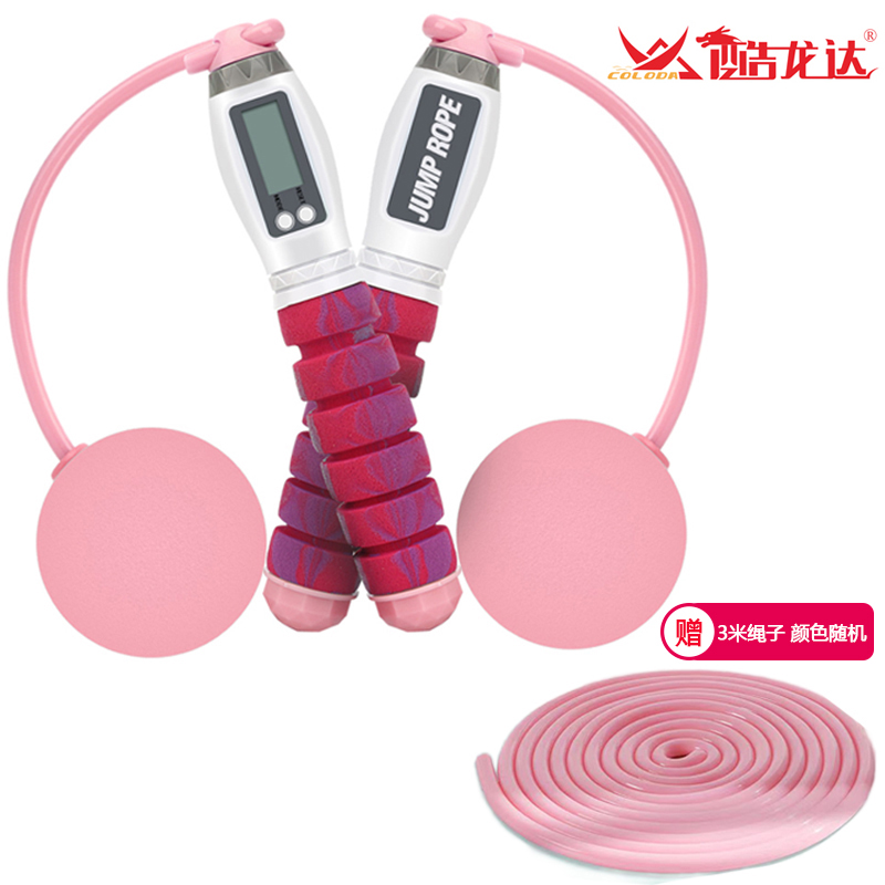 酷龙达(Coloda) 负重球计数跳绳CLD-TS002  粉色  