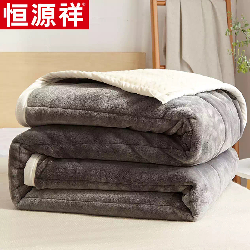 恒源祥HYGT01双面羊羔绒毯  灰色  