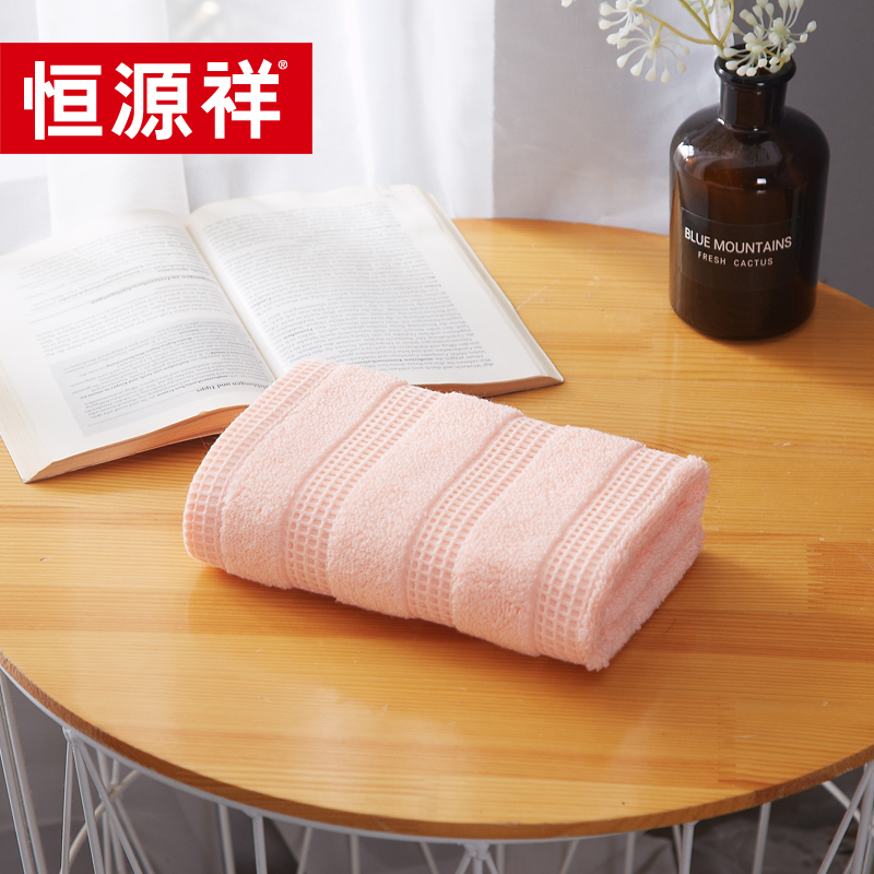 恒源祥 HYX024MJ华夫格毛巾单条装 34*71cm 粉色