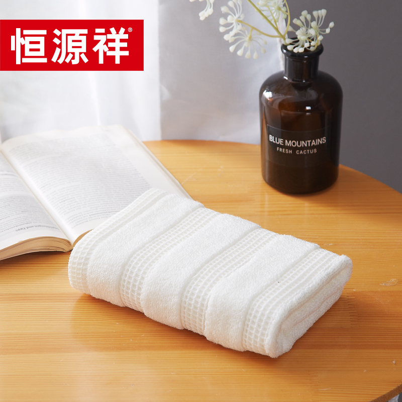 恒源祥 HYX024MJ华夫格毛巾单条装 34*71cm 米色