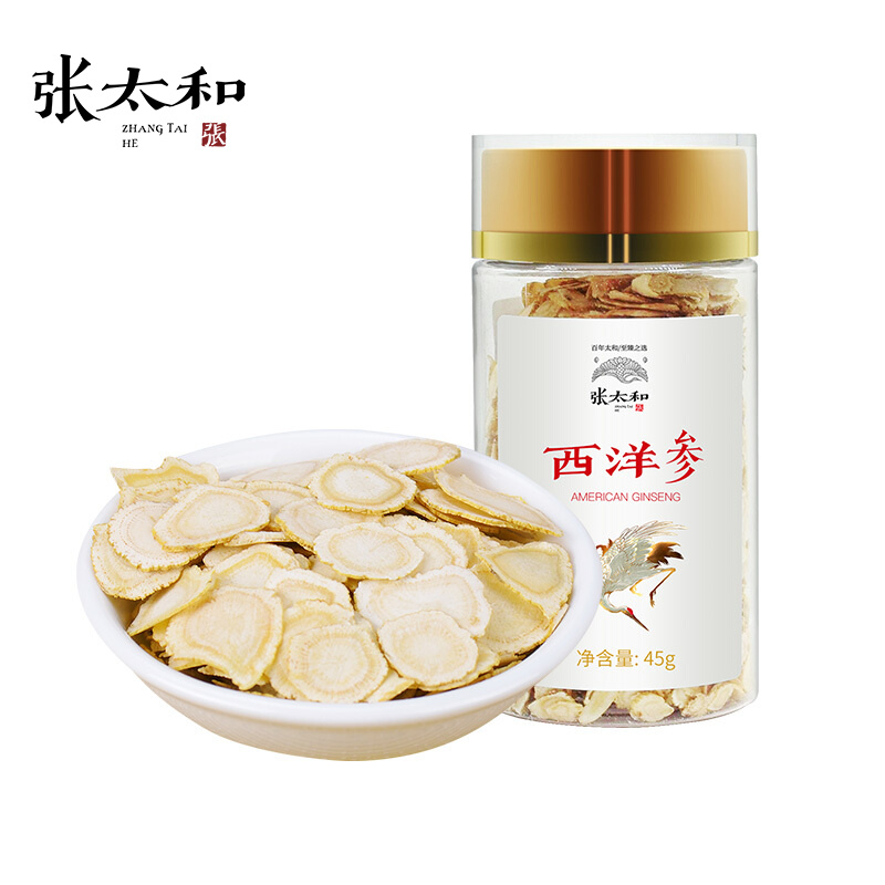 张太和 加拿大进口西洋参片大片45g/瓶花旗参片滋补养生茶（参片直径大小约10-12mm） 45g/瓶  白色  