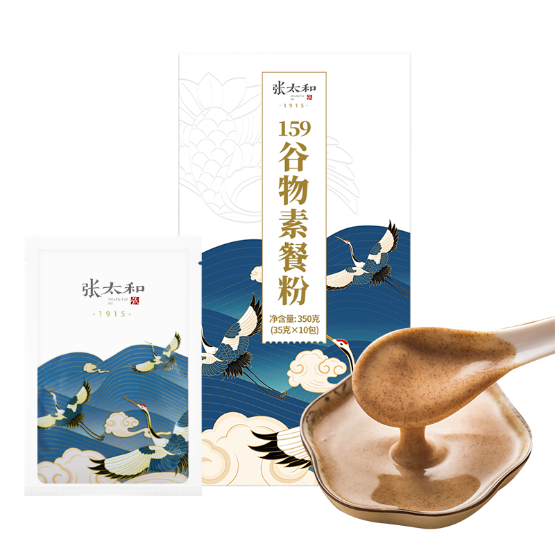 张太和 素食全餐159代餐粉 350g 饱腹辟谷餐五谷杂粮粗粮盒装 1盒装35g*10包 白色