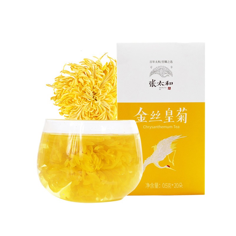 张太和始创于1915 金丝皇菊20朵大朵独立包装一朵一杯茶叶茶养生花茶 20朵/盒 白色