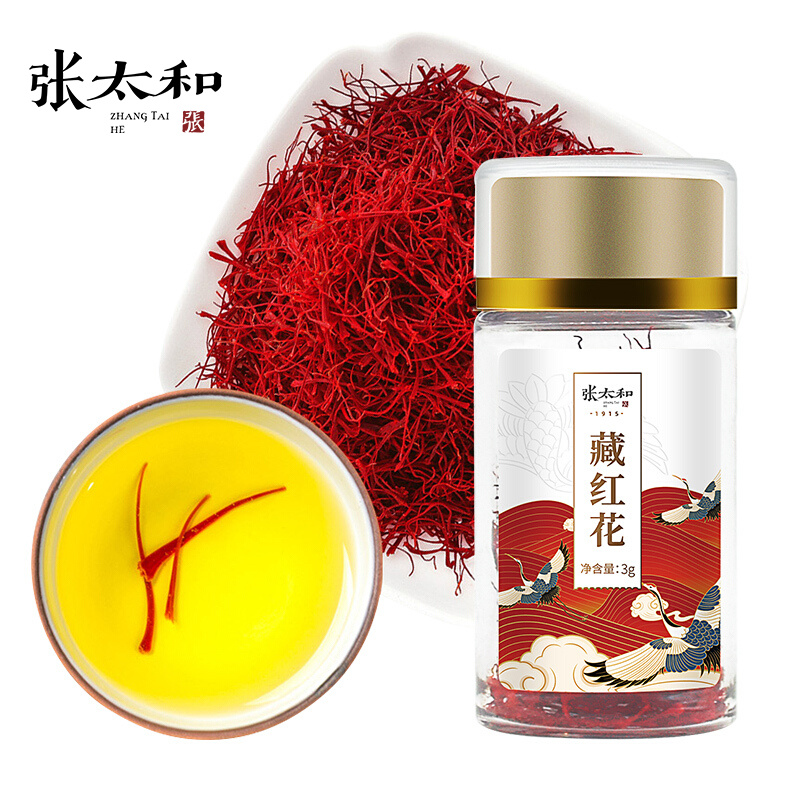 张太和 伊朗进口西红花3克/瓶 藏红花全红长丝 手工精选番红花  白色  