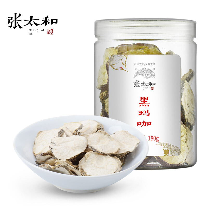 张太和始创于1915 玛咖 黑玛咖180克/罐 精选云南大黑玛卡干果切片 散装 180克/罐 白色