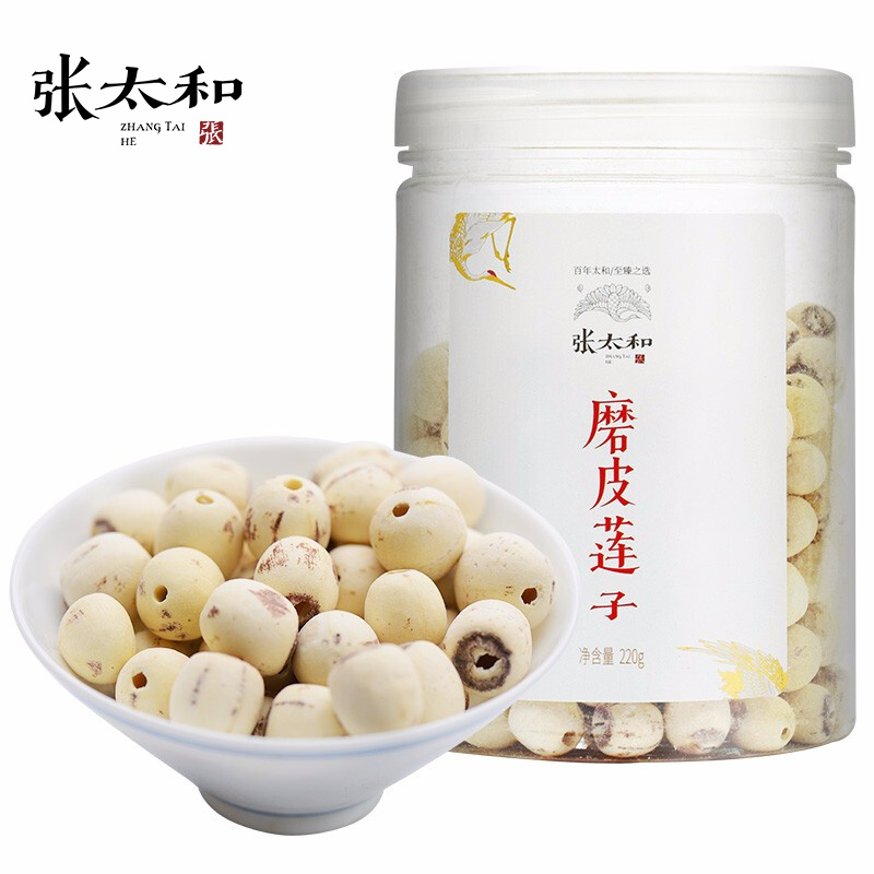 张太和始创于1915 磨皮莲子220g 清香软糯入口回甘 220g  白色  