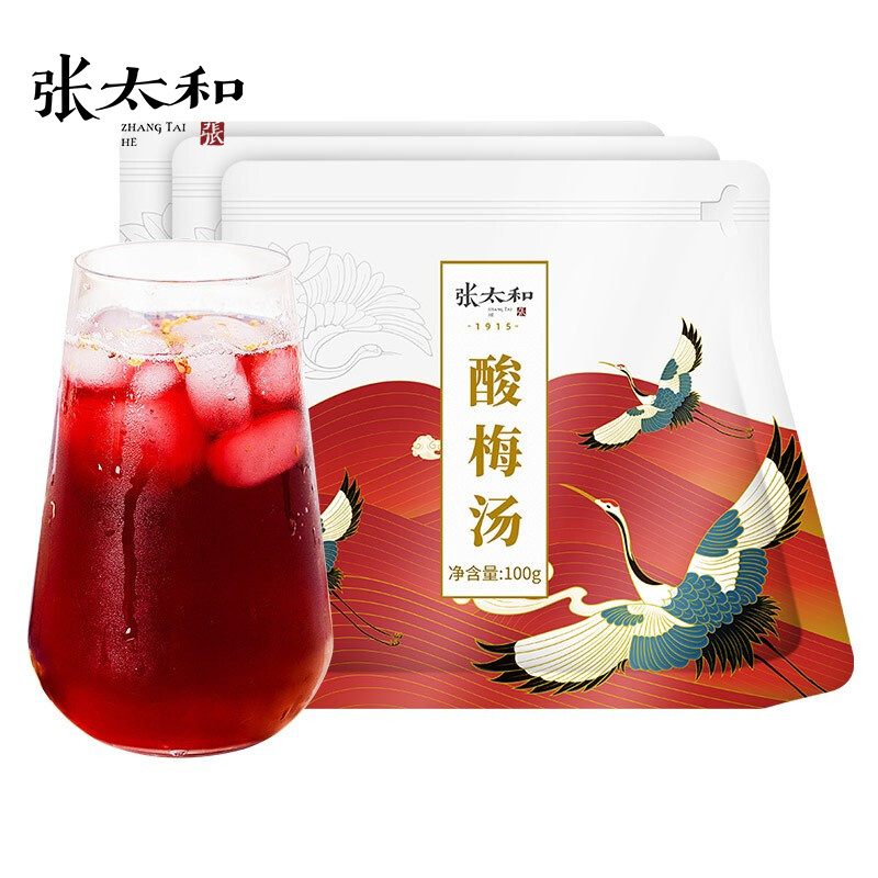 张太和 酸梅汤100g/袋装 乌梅山楂橘皮茶包酸梅汤原料包夏季解渴饮品 3袋装 无色