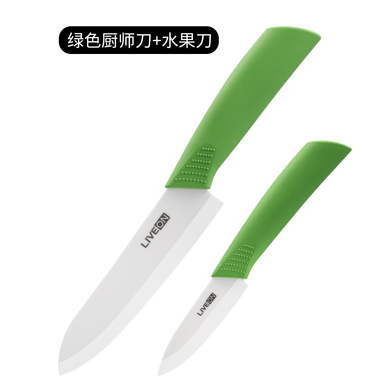 力王陶瓷二件套99360034+99360035  绿色  