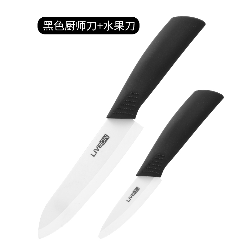 力王陶瓷二件套99360034+99360035  黑色  