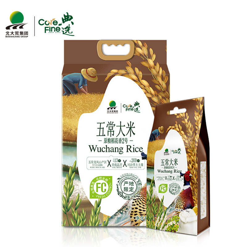 典选五常大米 （原粮稻花香2号）5KG 褐色