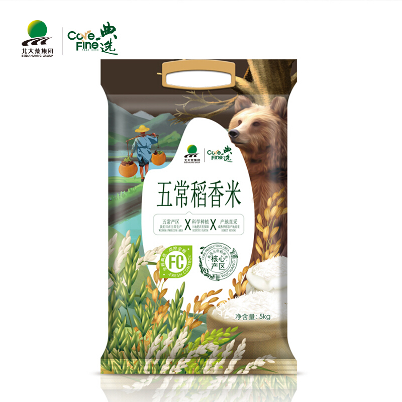 北大荒 典选五常稻香米5KG/袋 褐色