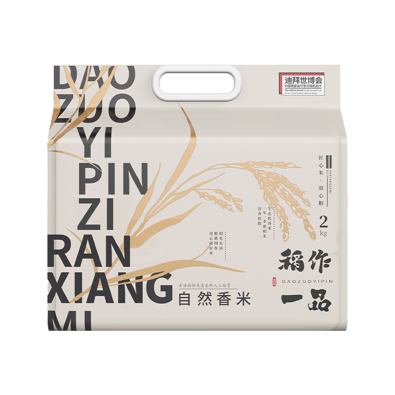 稻作一品 自然香米2kg  自然色  