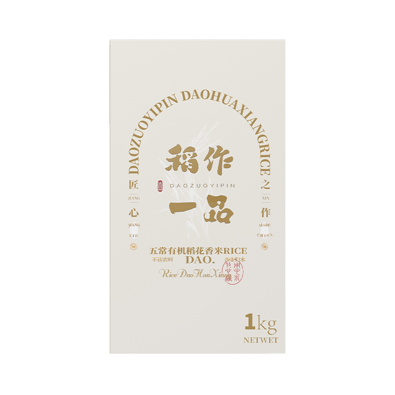 稻作一品 有机五常稻花香米1kg  白色  