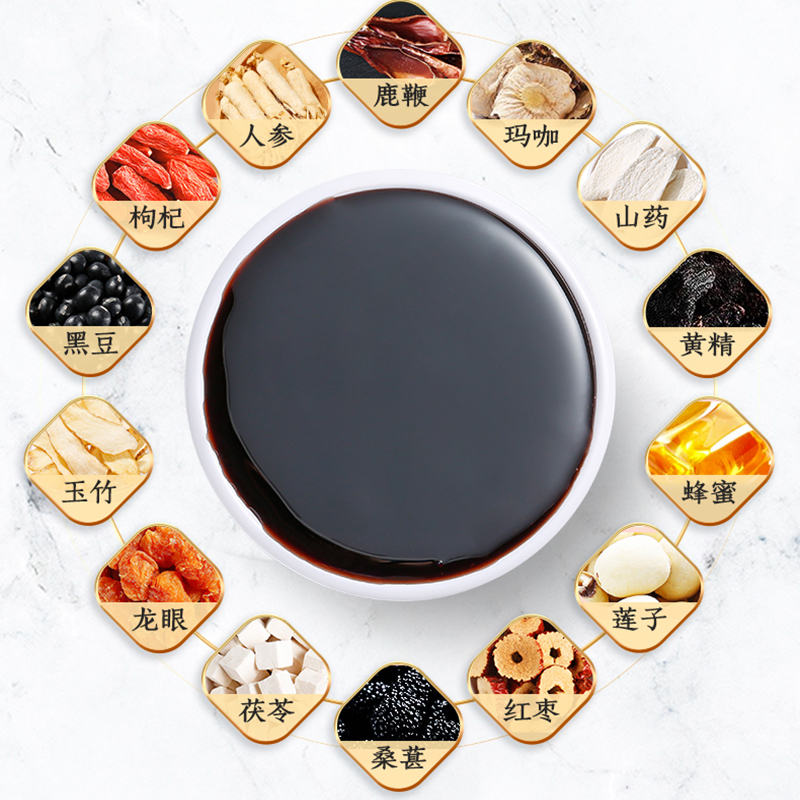 杞里香人参鹿鞭膏300g/罐  咖啡色  