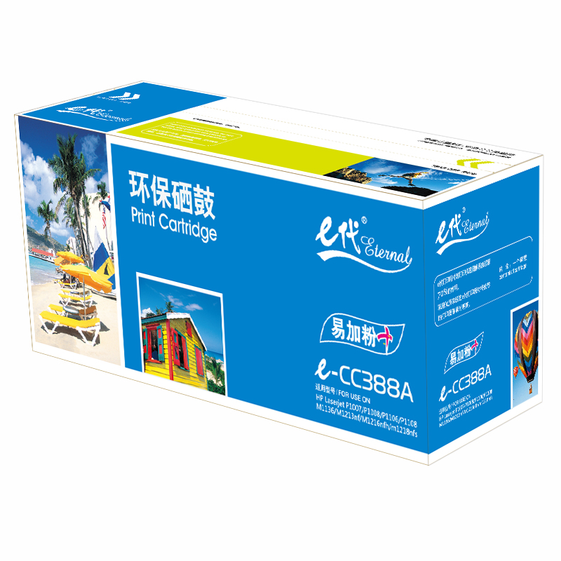 e代经典 CC388A 打印数量:2000页 易加粉 适用HP88A 等 硒鼓 1.00 只/支 (计价单位：支) 黑色