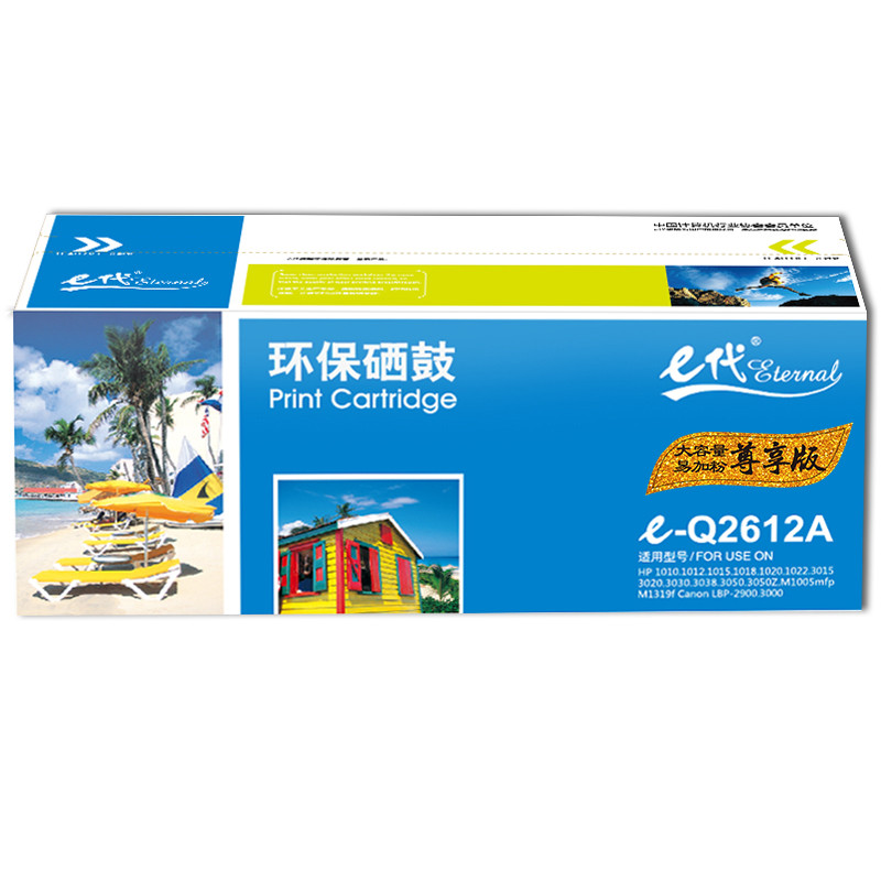 e代经典 Q2612A 打印量2000页 硒鼓  黑色（单位：支）