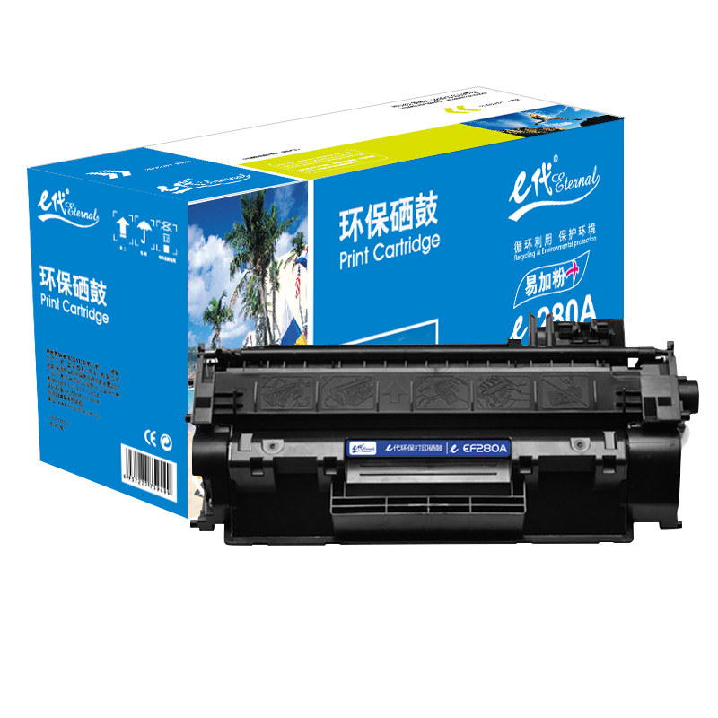 e代经典 CF280A 2700页 易加粉 适用HP 400/M401d等 硒鼓 1.00 只/支 (计价单位：支) 黑色