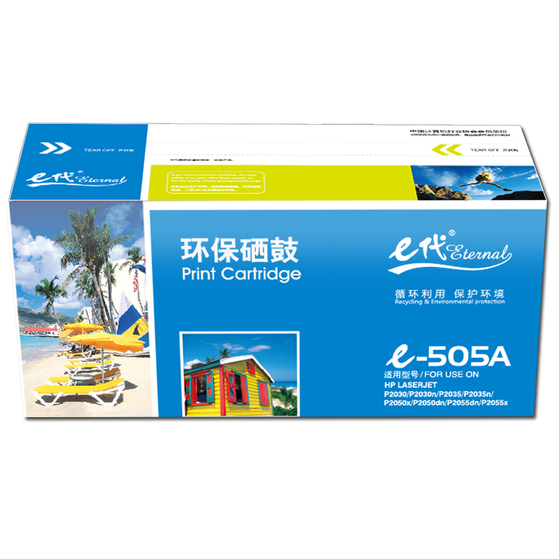 e代经典 505A 打印量2500页 适用于HPP2030/P2030n等 硒鼓 1.00 只/支 (计价单位：支) 黑色