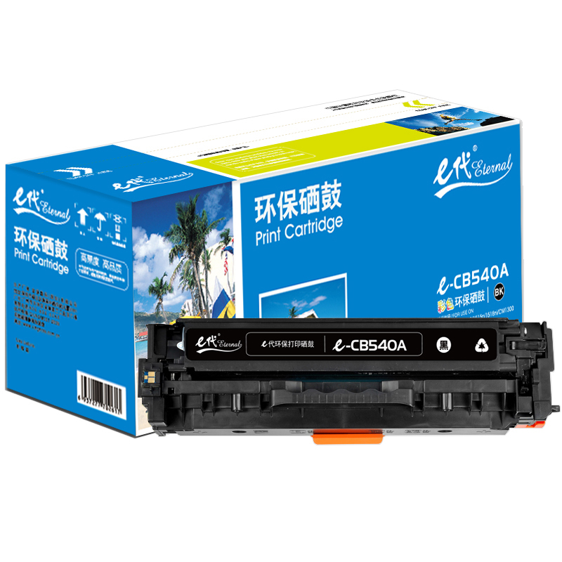 e代经典 CB540A 打印量2200页 适用HPCP1210等与佳能416BK硒鼓通用 硒鼓 1.00 只/支 (计价单位：支) 黑色