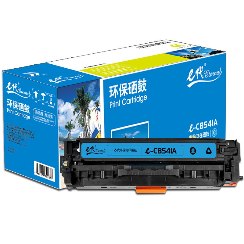 e代经典 CB541A 适用HPCP1210等与佳能416C硒鼓通用 硒鼓 1.00 只/支 (计价单位：支) 蓝色