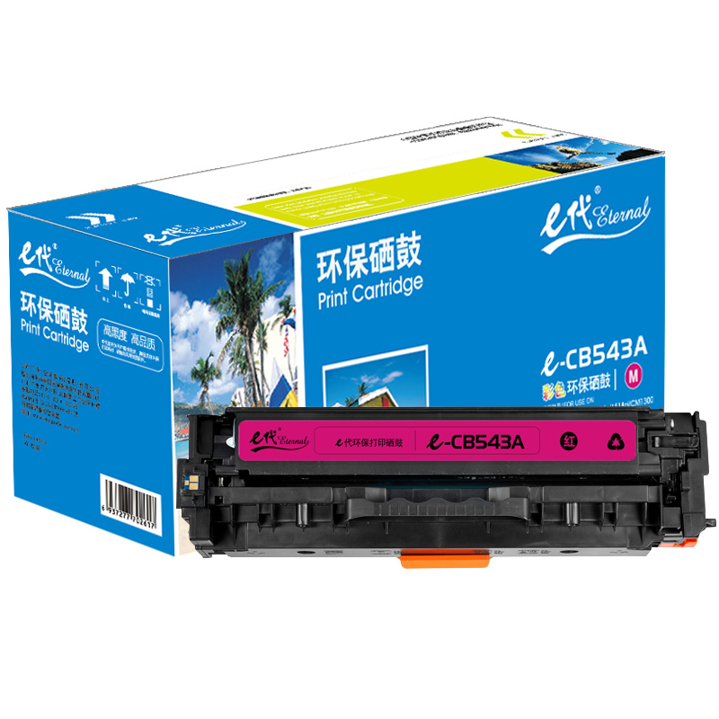 e代经典 CB543A  打印量1400页 适用HPCP1210等与佳能416M硒鼓通用 硒鼓 1.00 只/支 (计价单位：支) 红色