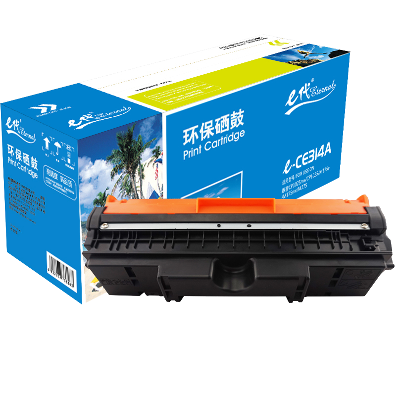 e代经典 CE314A 适用 HP CP1025等 硒鼓 1.00 只/支 (计价单位：支) 黑色