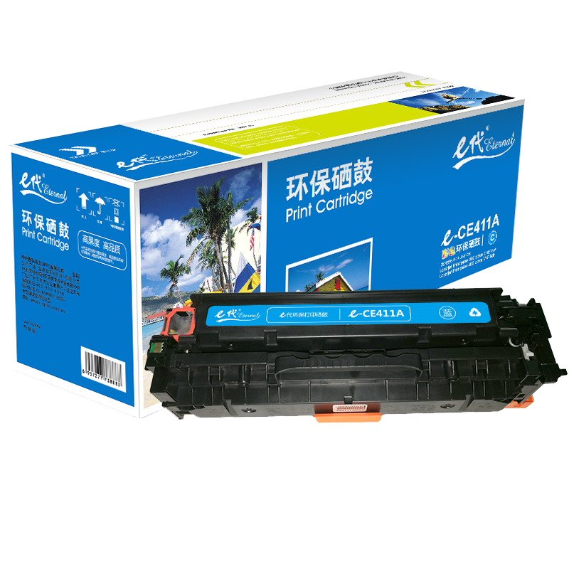e代经典 CE411A 打印量2300页 适用HP M351a M451dn =等 硒鼓 1.00 只/支 (计价单位：支) 蓝色