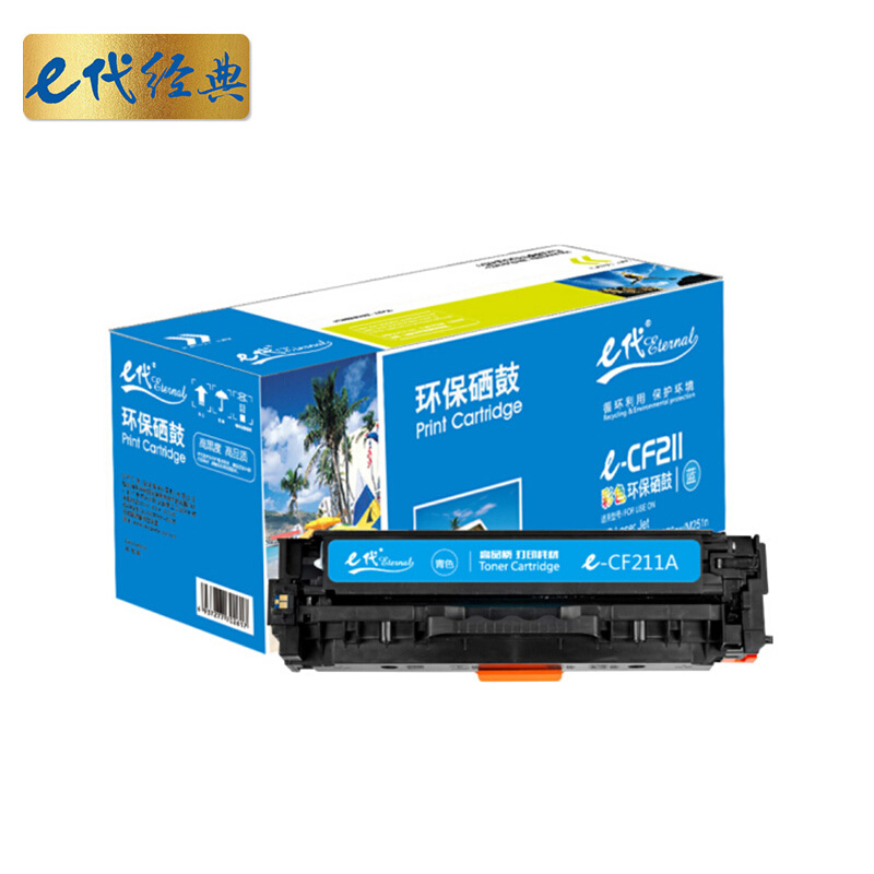 e代经典 CF211A 适用HP 131A pro200 M251n M251nw等 硒鼓 1.00 只/支 (计价单位：支) 蓝色