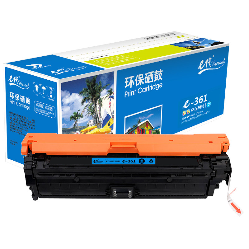 e代经典 CF361A/508A 适用HPM553dn M577dn等 硒鼓 1.00 只/支 (计价单位：支) 蓝色