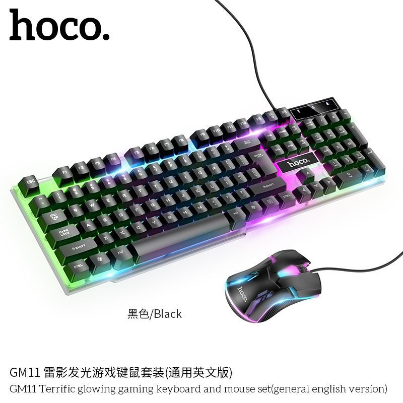 浩酷（HOCO）雷影发光游戏键鼠套装 GM11  混色  